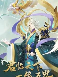 东京我在现实中玩攻略游戏笔趣阁 东京我在现实中玩攻略游戏笔趣阁