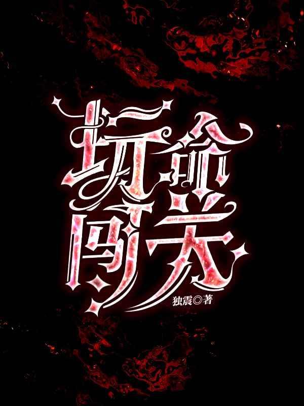 我在东京生活 我在东京生活