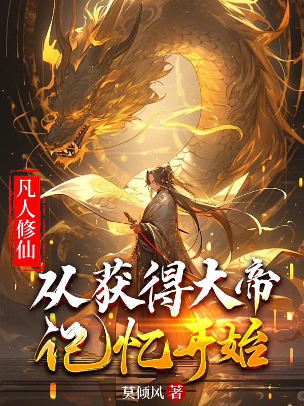 重启人生逐渐破防的财阀千金(重置 重启人生逐渐破防的财阀千金(重置