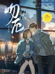 吻厄 吻厄