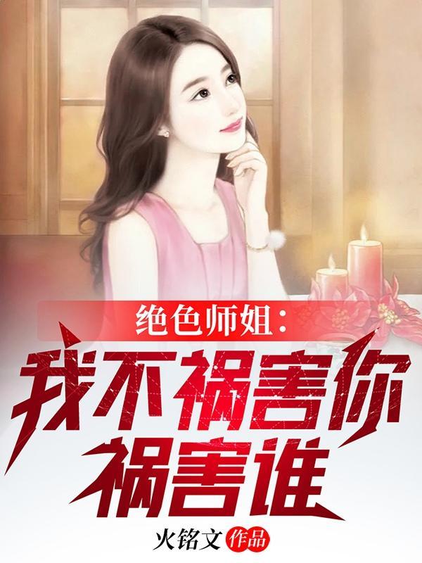 师父 师父