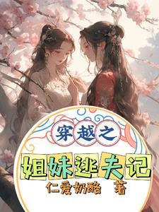 独宠旧爱·陆少的秘密恋人讲的什么 独宠旧爱·陆少的秘密恋人讲的什么