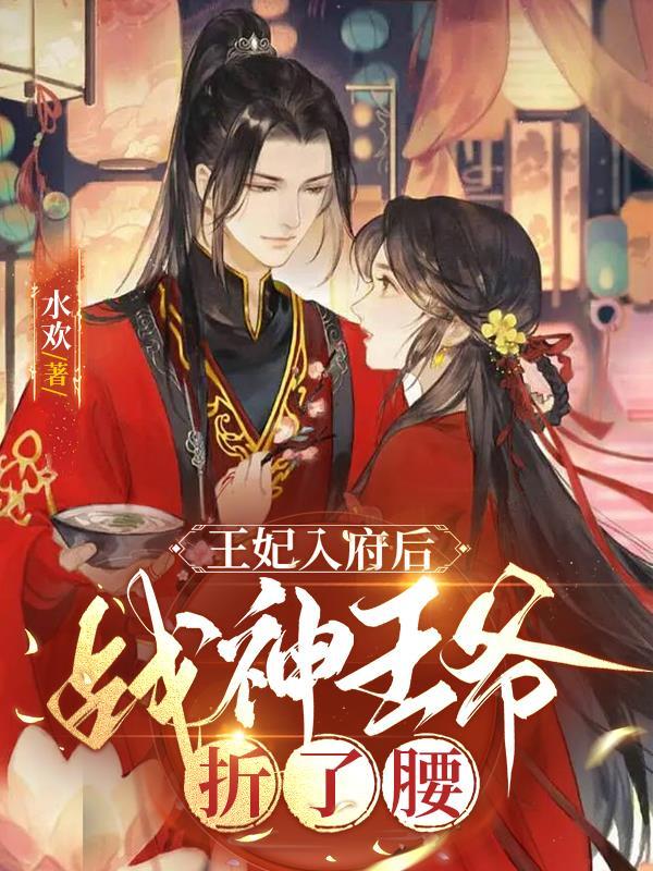 独宠旧爱·陆少的秘密恋人TXT