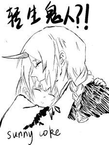 别把黑莲花 别把黑莲花