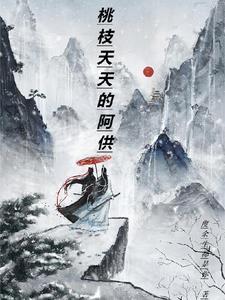 后备干部现实表现简短 后备干部现实表现简短