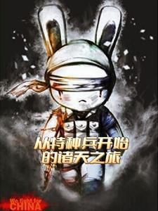 天子狠狠爱清冷嫡女她娇软惑人免费阅读