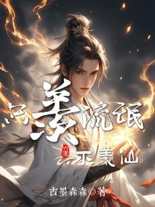 狂龙出渊类似有哪些
