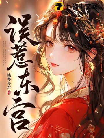 顾廷谦温璃尔全文免费阅读笔趣阁 顾廷谦温璃尔全文免费阅读笔趣阁