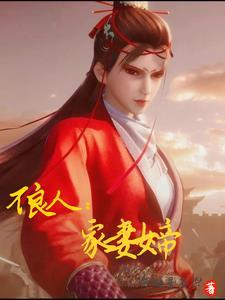公路求生我能无限升级资源爱看书吧 公路求生我能无限升级资源爱看书吧