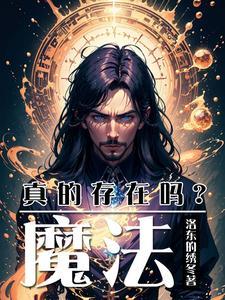 公路求生之我能无限增幅万物 公路求生之我能无限增幅万物