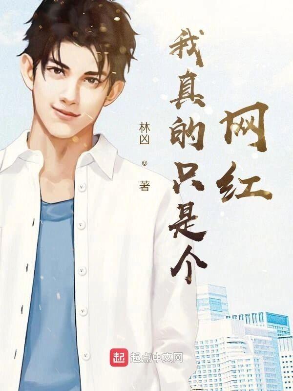 温溪和顾廷风古代 温溪和顾廷风古代