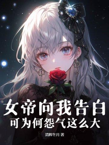 他们都想拯救我穿书免费阅读