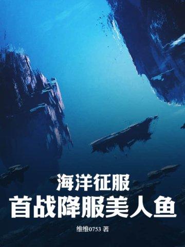 千房百计珞珈 在线阅读