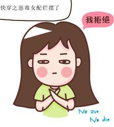 吴邪变脸 吴邪变脸