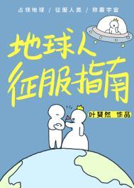 穿越之妖妃攻略作者雪山肥狐 穿越之妖妃攻略作者雪山肥狐