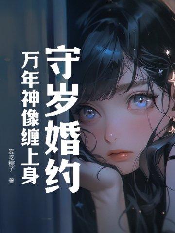 快穿在狗血的全世界路过完整版