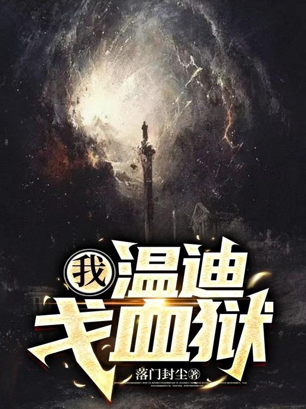 吸收他人情绪的能力