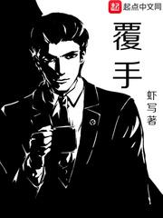 离婚后她藏起孕肚失踪
