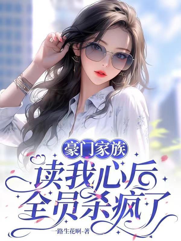 一个适合聊天的下午晋江 一个适合聊天的下午晋江