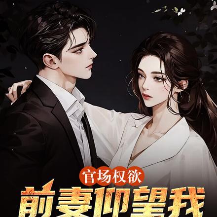 大明慈父朱祁钰结局 大明慈父朱祁钰结局