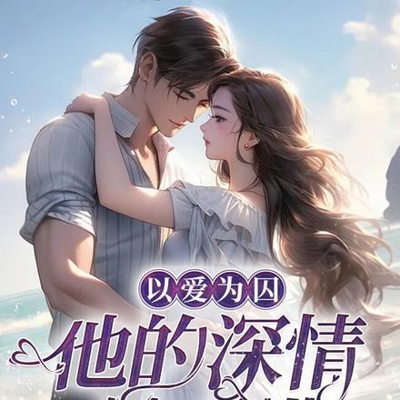 大明王朝朱祁钰