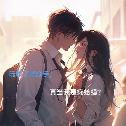 致命宠溺全文免费阅读 致命宠溺全文免费阅读