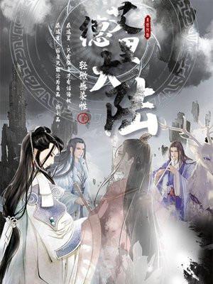 致命宠溺星际 致命宠溺星际