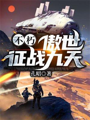 重生九零学霸医女 重生九零学霸医女