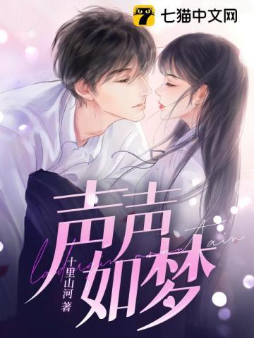 重生九零学霸女配要逆袭鱼玄 重生九零学霸女配要逆袭鱼玄