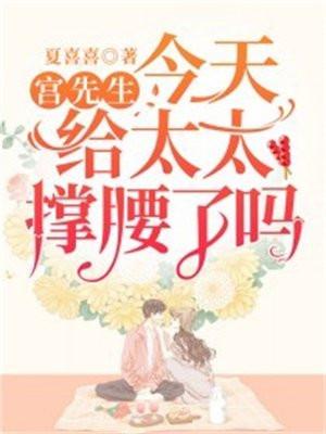 九零学霸小甜妻最新章节 九零学霸小甜妻最新章节