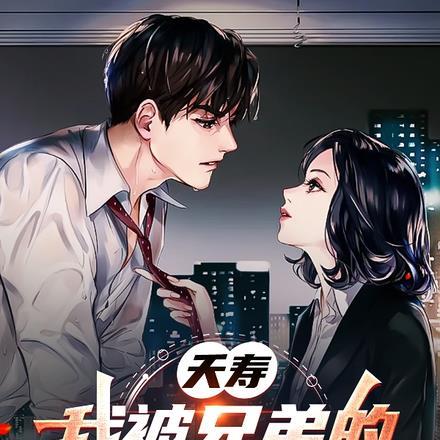 九零年代学渣逆袭 九零年代学渣逆袭
