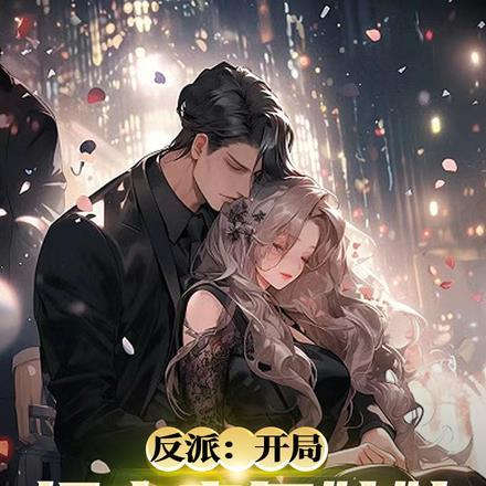 刨心挖骨 刨心挖骨