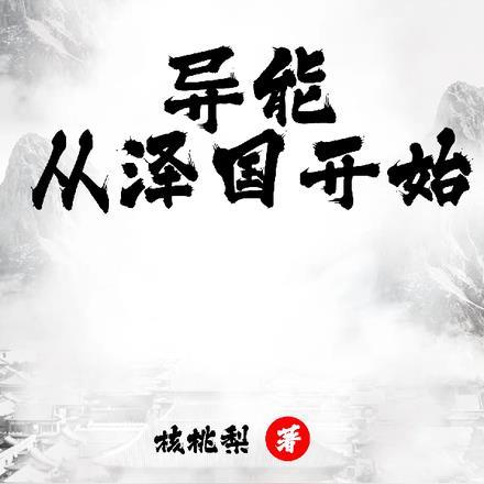 痛彻心扉 痛彻心扉