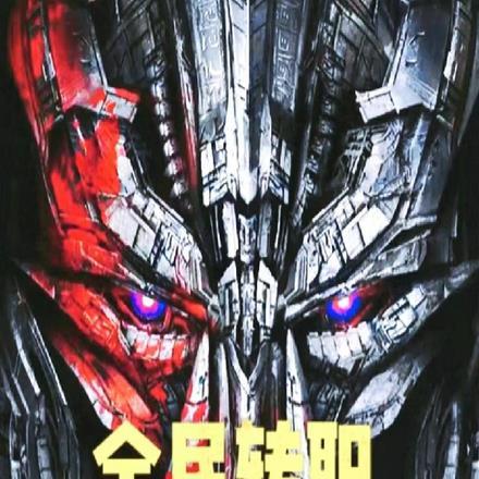 小师妹她杀疯了 小师妹她杀疯了