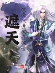 重生从倒爷到首富免费阅读 重生从倒爷到首富免费阅读