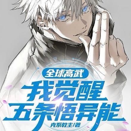 从零开始建宗门免费阅读 从零开始建宗门免费阅读