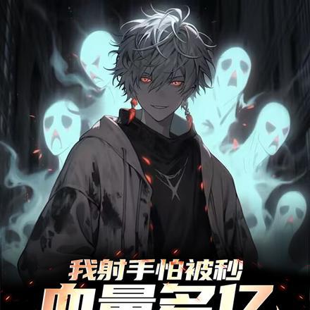 小师妹她杀疯了全文免费 小师妹她杀疯了全文免费