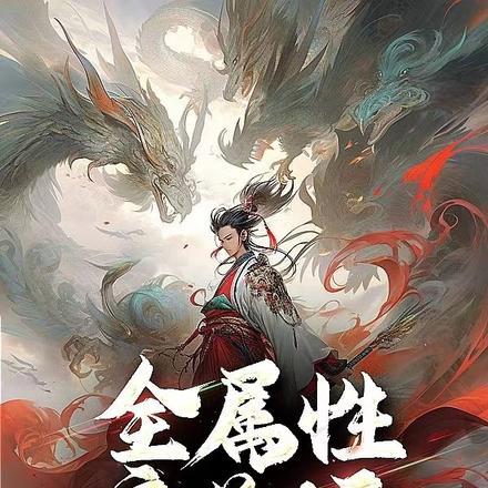 我走你又哭啥? nga 我走你又哭啥? nga