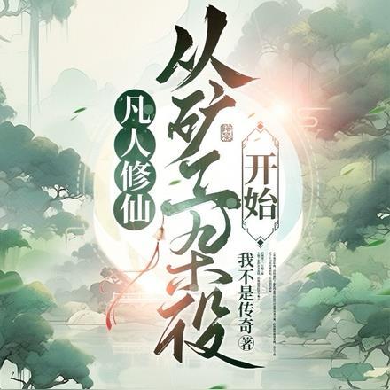 女主顾棠男主贺值
