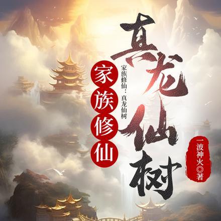 温宁全文免费阅读