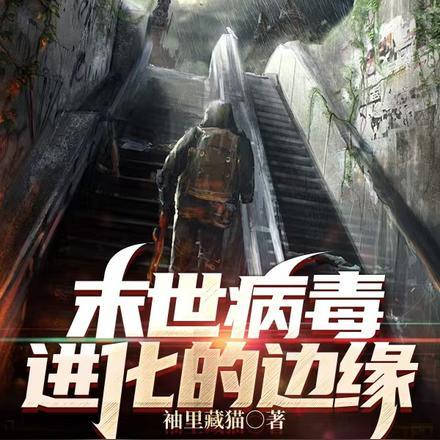 女主叫温宁知的