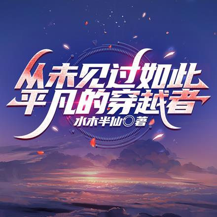 桑枝夏徐璈免费阅读 桑枝夏徐璈免费阅读