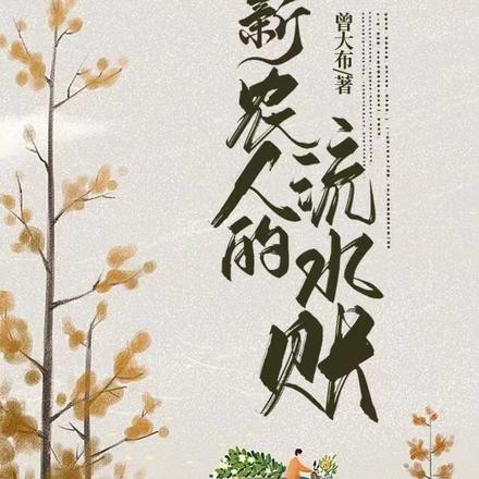 桑枝夏徐璈名字 桑枝夏徐璈名字