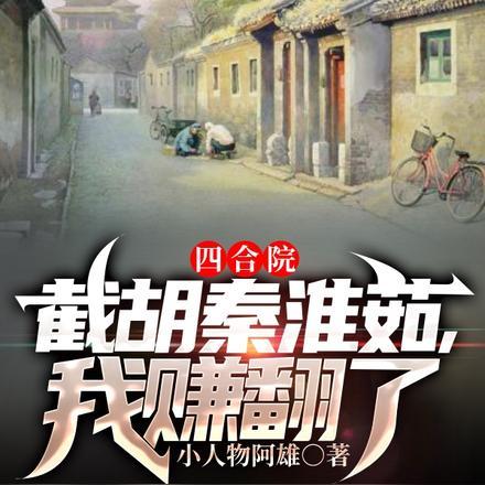 桑枝夏徐璈最新章节 桑枝夏徐璈最新章节