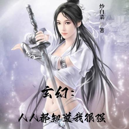 赶我走是什么意思 赶我走是什么意思