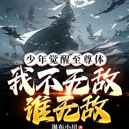 从不当舔狗开始 第13章 从不当舔狗开始 第13章