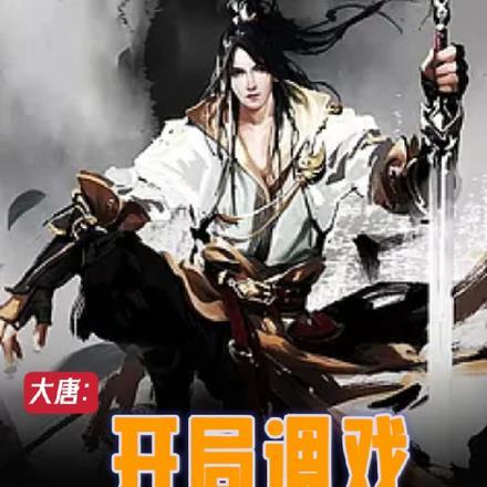 龙王崽崽超旺家 龙王崽崽超旺家