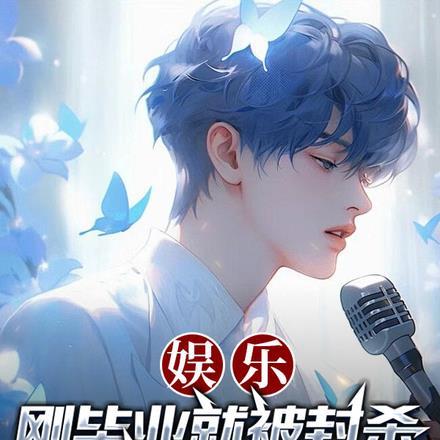 茅山后裔之兰亭集序有声 茅山后裔之兰亭集序有声