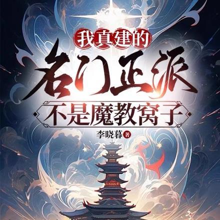 救命真有穿越者林夕 救命真有穿越者林夕