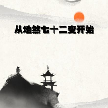 我没想重生呀全文阅读 我没想重生呀全文阅读